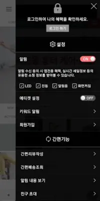 제니스튜디오 - Jennystudio android App screenshot 0