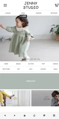 제니스튜디오 - Jennystudio android App screenshot 1